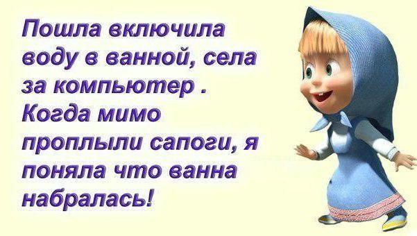 Юмор, анеки и все смешное в картинках № 13 - UvE3MHyKDo