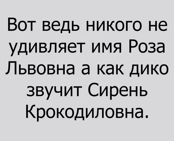 Юмор, анеки и все смешное в картинках № 14 - 29awler