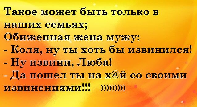 Юмор, анеки и все смешное в картинках № 14 - image (04)