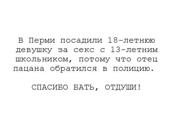 Юмор, анеки и все смешное в картинках № 14 - original