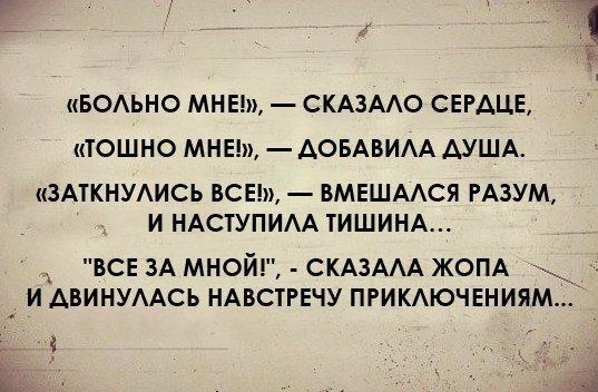 Юмор, анеки и все смешное в картинках № 14 - whd35u