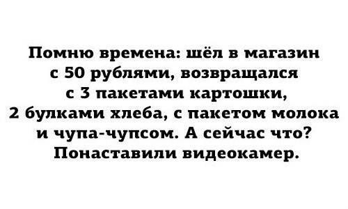 Юмор, анеки и все смешное в картинках № 16 - 10500311_822827821109321_9139904717479734482_n