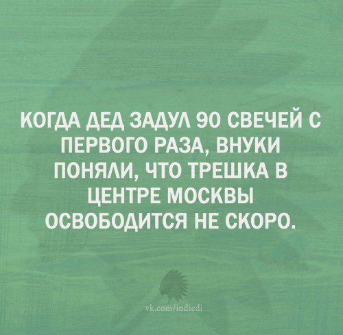 Юмор, анеки и все смешное в картинках № 16 - 26595564_1[1]