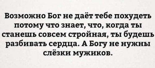 Юмор, анеки и все смешное в картинках № 16 - 26602237_1[1]