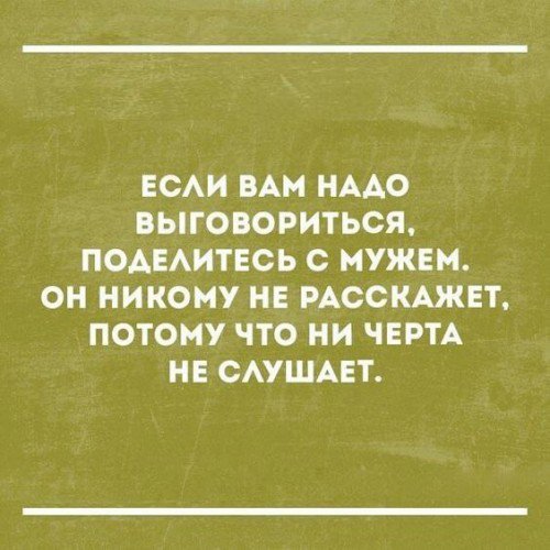 Юмор, анеки и все смешное в картинках № 16 - 26621159_1[1]