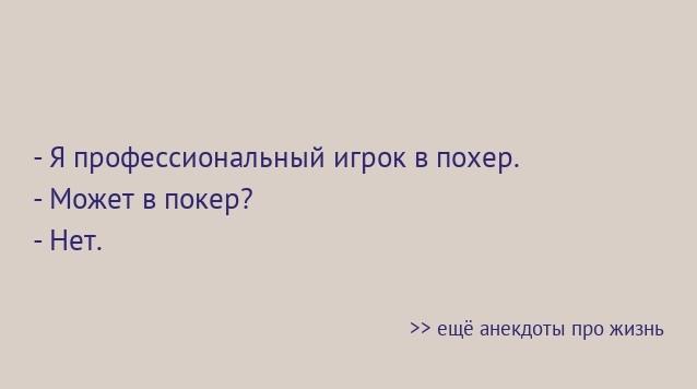 Юмор, анеки и все смешное в картинках № 16 - away_image[1]