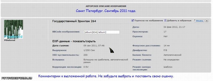 010 phpBB Gallery - фотогалерея фотоальбомов - d0ad16552e5b[1]