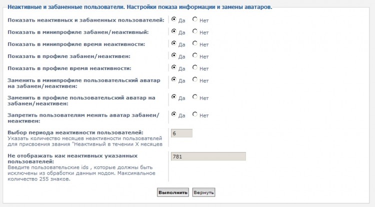 118 Inactive Users - авы забаненных и неактивных - 01.JPG