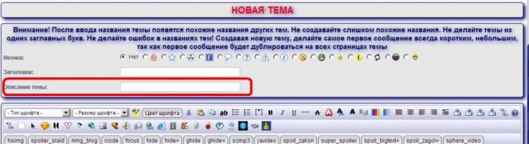 152 Topics Descriptions - дополнительное описание темы - 02495