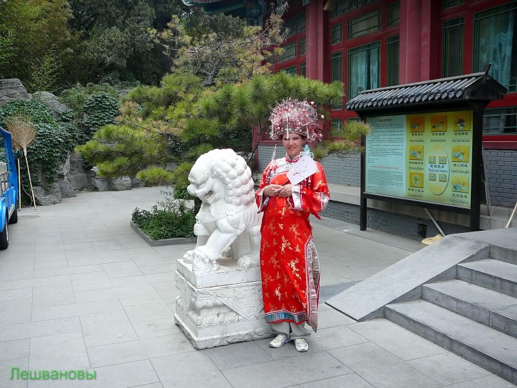 2007 год Китай Пекин Beihai Park Парк Бэй Хей - 22  2007.06.22 Парк Бэй Хей 057