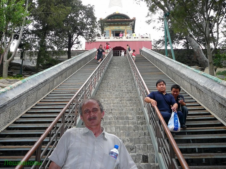 2007 год Китай Пекин Beihai Park Парк Бэй Хей - 22  2007.06.22 Парк Бэй Хей 113