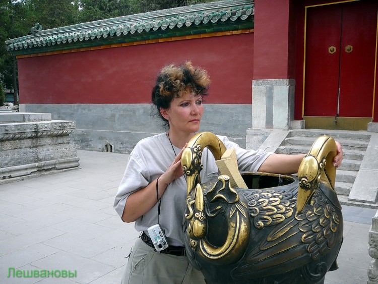 2007 год Китай Пекин Beihai Park Парк Бэй Хей - 22  2007.06.22 Парк Бэй Хей 171