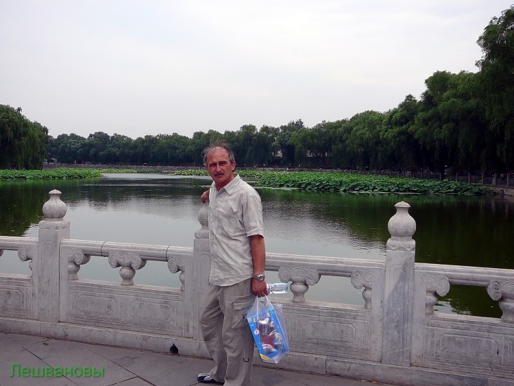 2007 год Китай Пекин Beihai Park Парк Бэй Хей - 22  2007.06.22 Парк Бэй Хей 187