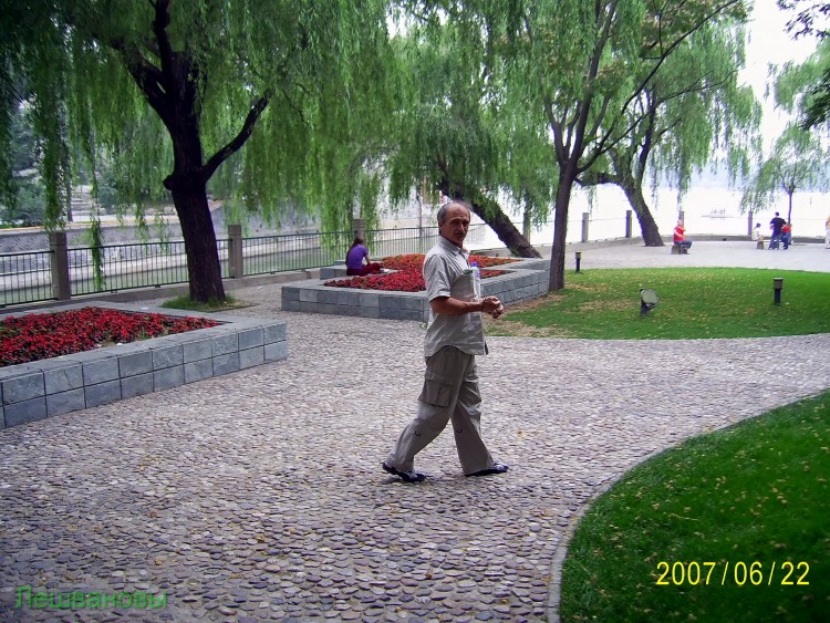 2007 год Китай Пекин Beihai Park Парк Бэй Хей - 22  2007.06.22 Парк Бэй Хей 201