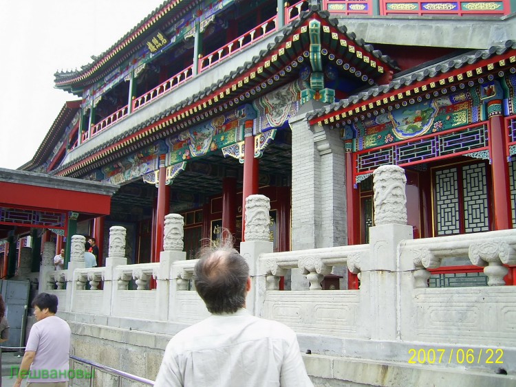 2007 год Китай Пекин Beihai Park Парк Бэй Хей - 22  2007.06.22 Парк Бэй Хей 249