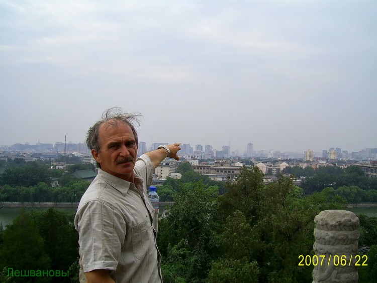 2007 год Китай Пекин Beihai Park Парк Бэй Хей - 22  2007.06.22 Парк Бэй Хей 283