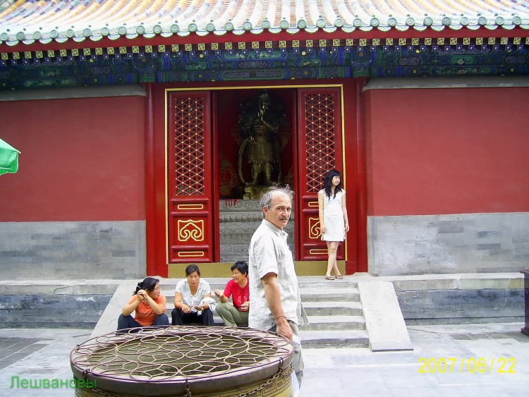 2007 год Китай Пекин Beihai Park Парк Бэй Хей - 22  2007.06.22 Парк Бэй Хей 297