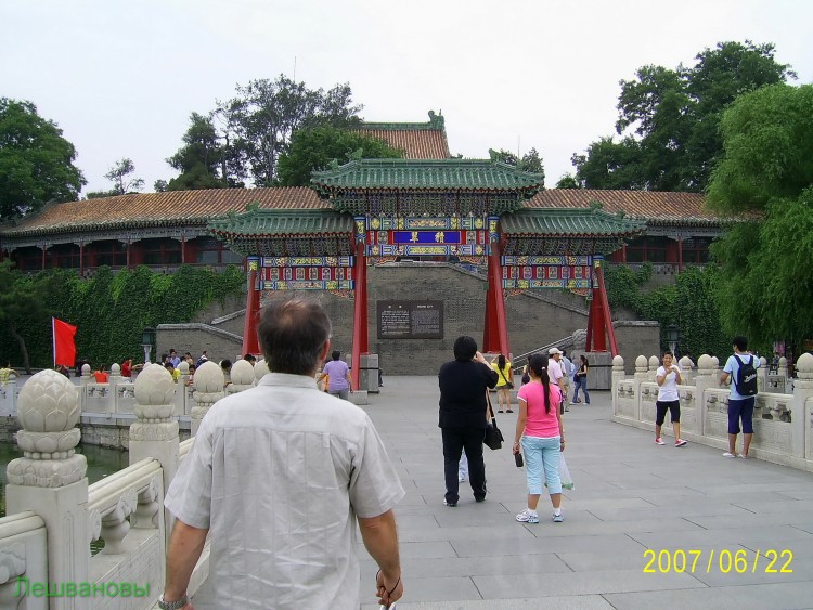 2007 год Китай Пекин Beihai Park Парк Бэй Хей - 22  2007.06.22 Парк Бэй Хей 307