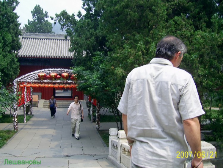 2007 год Китай Пекин Botanical Garden Ботанический сад - 18  2007.06.21 Ботанический сад 234.JPG