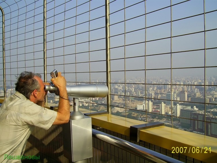 2007 год Китай Пекин Central Radio and Television Tower - Телебашня 018