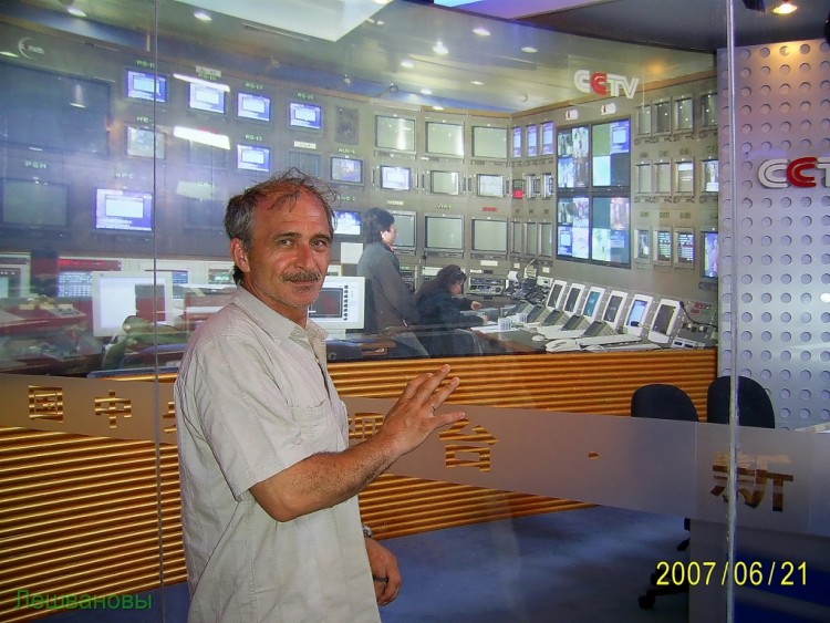 2007 год Китай Пекин Central Radio and Television Tower - Телебашня 060