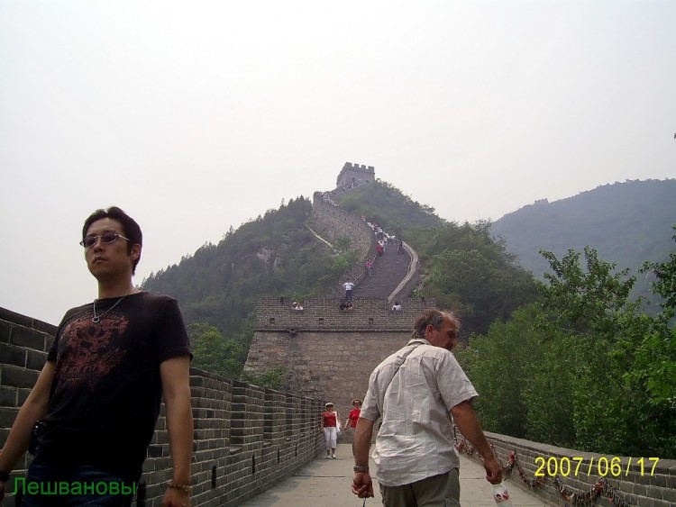 2007 год Китай Пекин Great Wall of China Китайская стена - 07  2007.06.17 Китайская стена 018.JPG