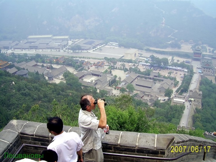 2007 год Китай Пекин Great Wall of China Китайская стена - 07  2007.06.17 Китайская стена 039.JPG