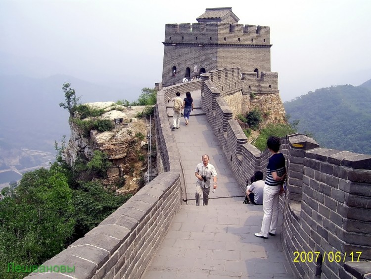 2007 год Китай Пекин Great Wall of China Китайская стена - 07  2007.06.17 Китайская стена 063.JPG