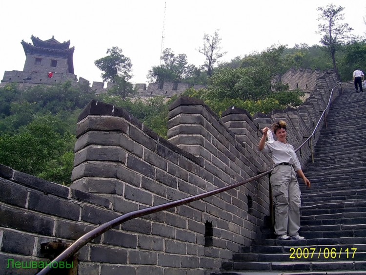 2007 год Китай Пекин Great Wall of China Китайская стена - 07  2007.06.17 Китайская стена 069.JPG