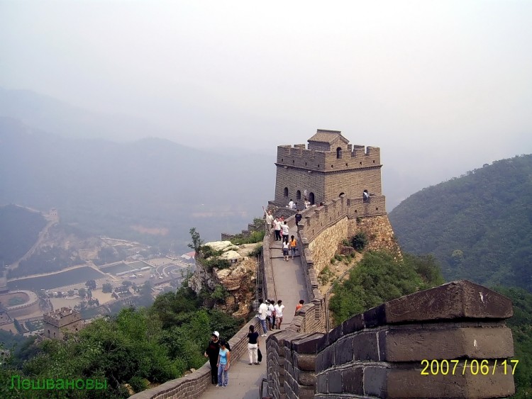 2007 год Китай Пекин Great Wall of China Китайская стена - 07  2007.06.17 Китайская стена 094.JPG