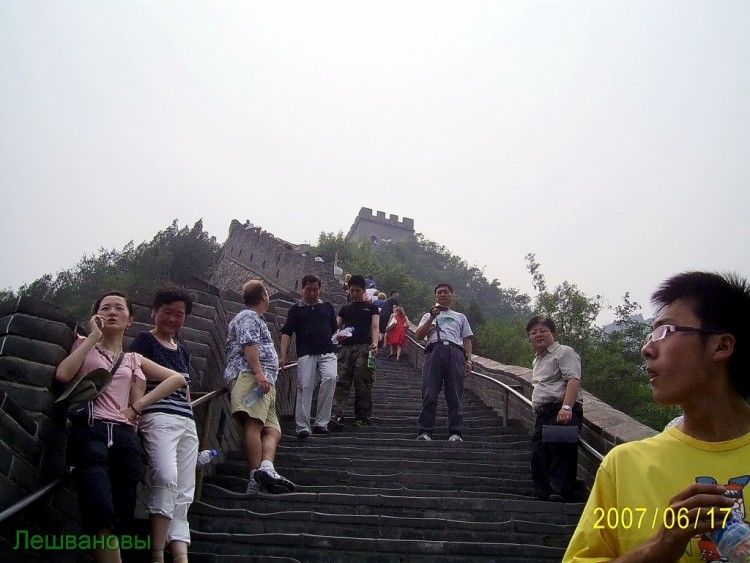 2007 год Китай Пекин Great Wall of China Китайская стена - 07  2007.06.17 Китайская стена 096.JPG