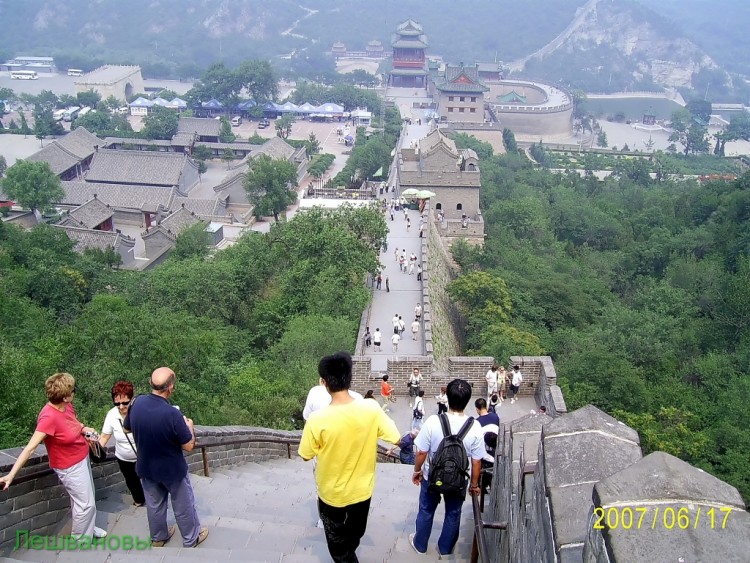 2007 год Китай Пекин Great Wall of China Китайская стена - 07  2007.06.17 Китайская стена 097.JPG