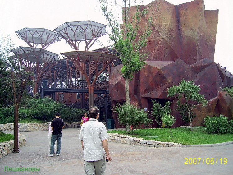 2007 год Китай Пекин Happy Valley Beijing Парк аттр-оа - 14  2007.06.19 Дисней Ленд 166