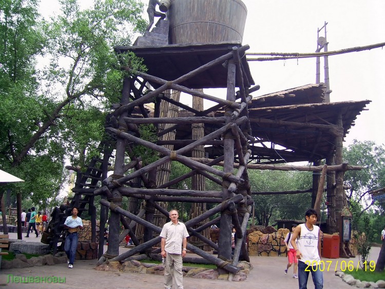 2007 год Китай Пекин Happy Valley Beijing Парк аттр-оа - 14  2007.06.19 Дисней Ленд 223