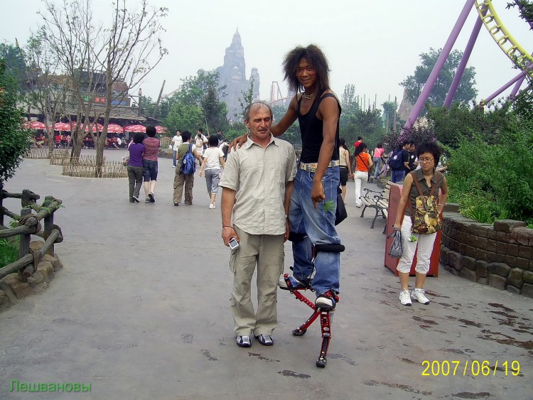 2007 год Китай Пекин Happy Valley Beijing Парк аттр-оа - 14  2007.06.19 Дисней Ленд 225