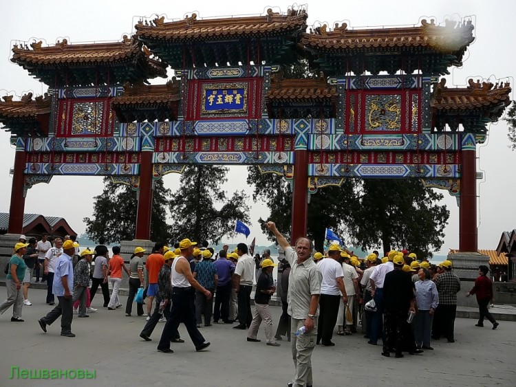 2007 год Китай Пекин Ихэюань Летний императорский дворец - 10  2007.06.18 Летний дворец 074