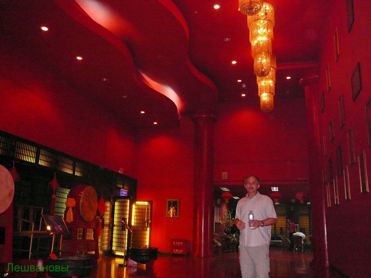 2007 год Китай Пекин Red Theatre Beijing Красный театр - 13  2007.06.18 Красный театр 006