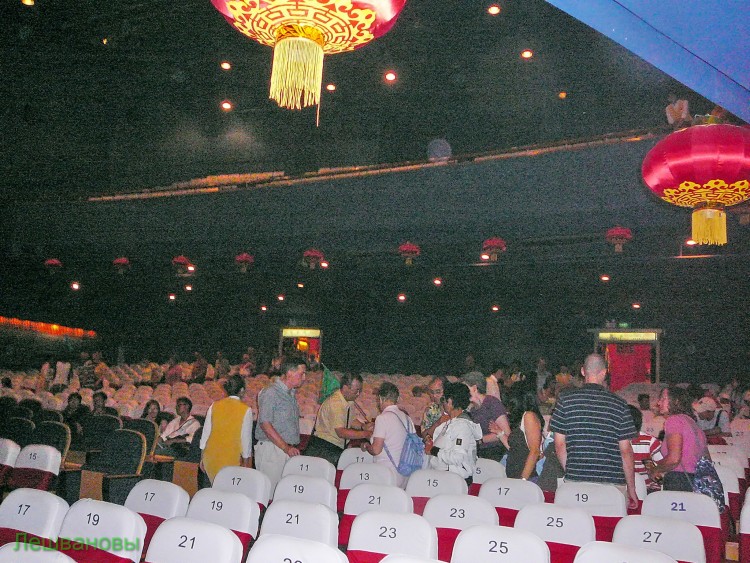 2007 год Китай Пекин Red Theatre Beijing Красный театр - 13  2007.06.18 Красный театр 015