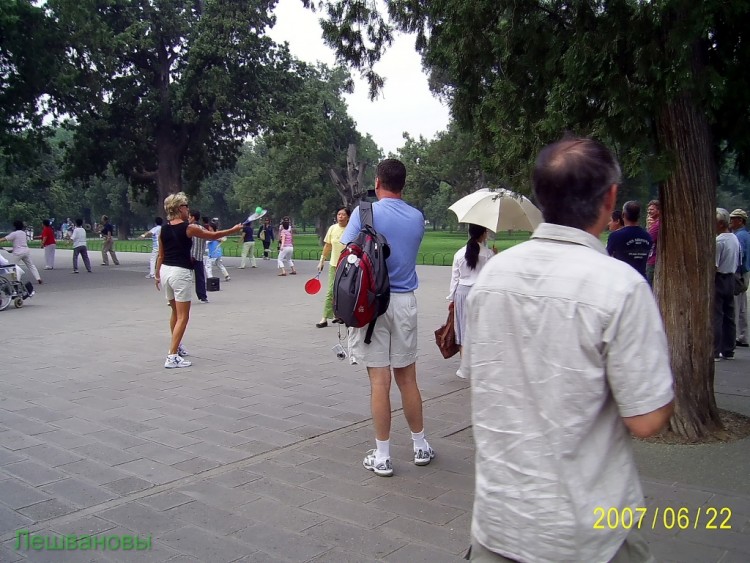 2007 год Китай Пекин Temple of Heaven Храм неба - Храм неба 001.JPG