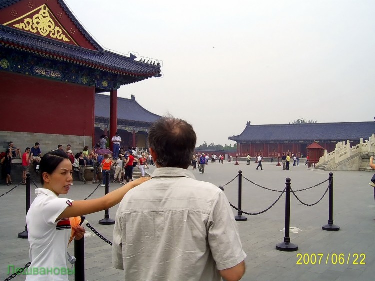 2007 год Китай Пекин Temple of Heaven Храм неба - Храм неба 007.JPG