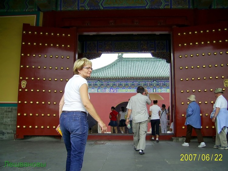 2007 год Китай Пекин Temple of Heaven Храм неба - Храм неба 044.JPG