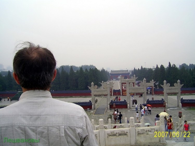 2007 год Китай Пекин Temple of Heaven Храм неба - Храм неба 085.JPG