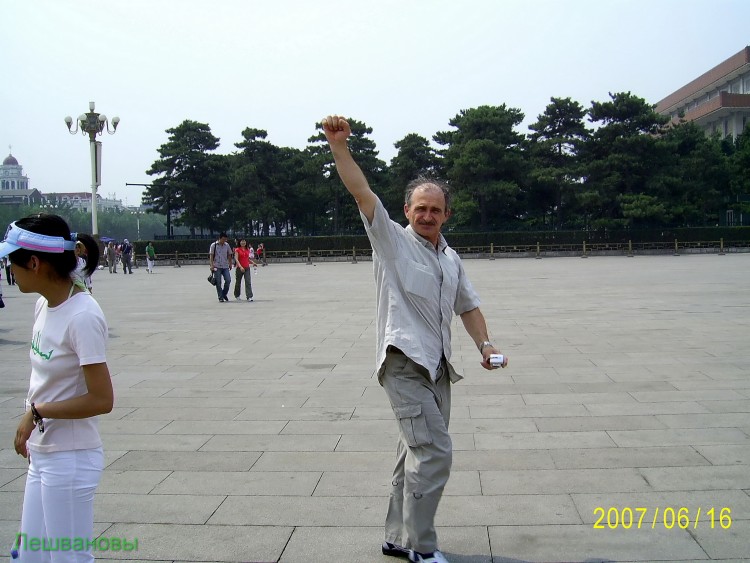 2007 год Китай Пекин Тяньаньмэнь Площадь Неба - 01  2007.06.16 Площадь неба 042
