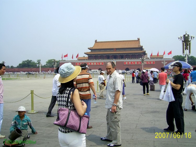 2007 год Китай Пекин Тяньаньмэнь Площадь Неба - 01  2007.06.16 Площадь неба 049