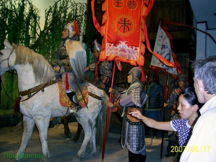 2007 год Китай Пекин Wax Museum Музей Восковых Фигур - 06  2007.06.17 Музей восковых фигур 033
