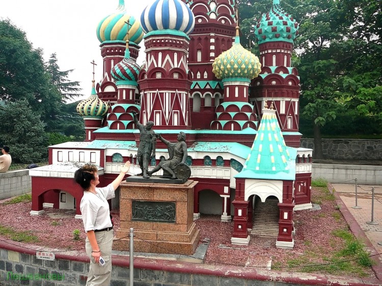 2007 год Китай Пекин World Park Beijing Парк Мира - 17  2007.06.20 Парк мира 003.JPG