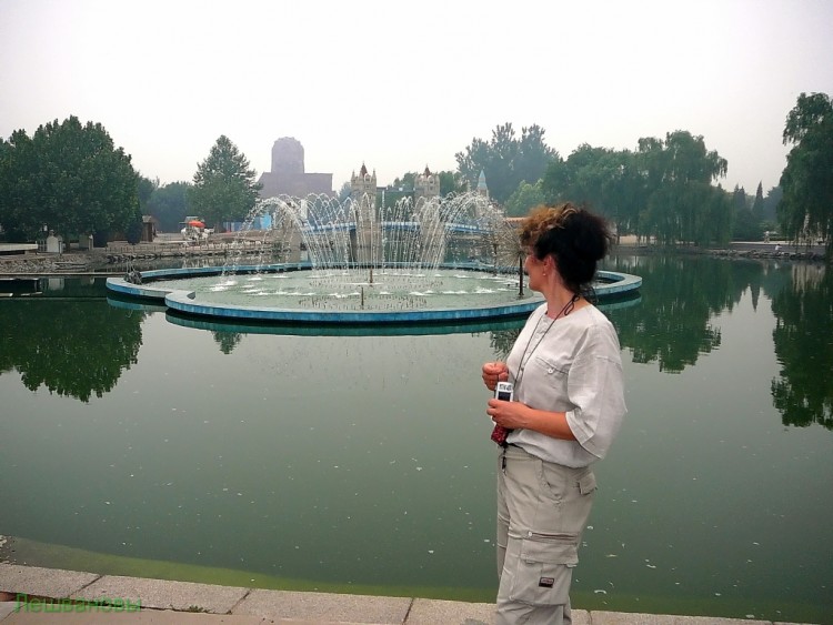 2007 год Китай Пекин World Park Beijing Парк Мира - 17  2007.06.20 Парк мира 029.JPG