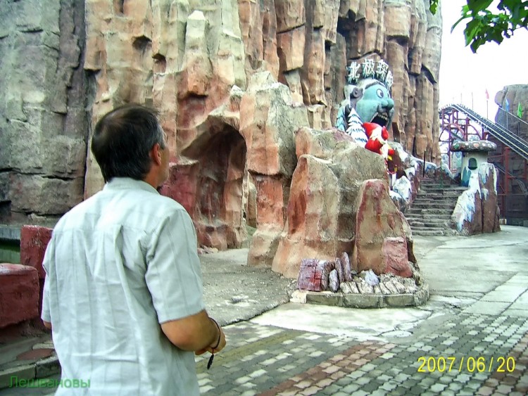 2007 год Китай Пекин World Park Beijing Парк Мира - 17  2007.06.20 Парк мира 040.JPG