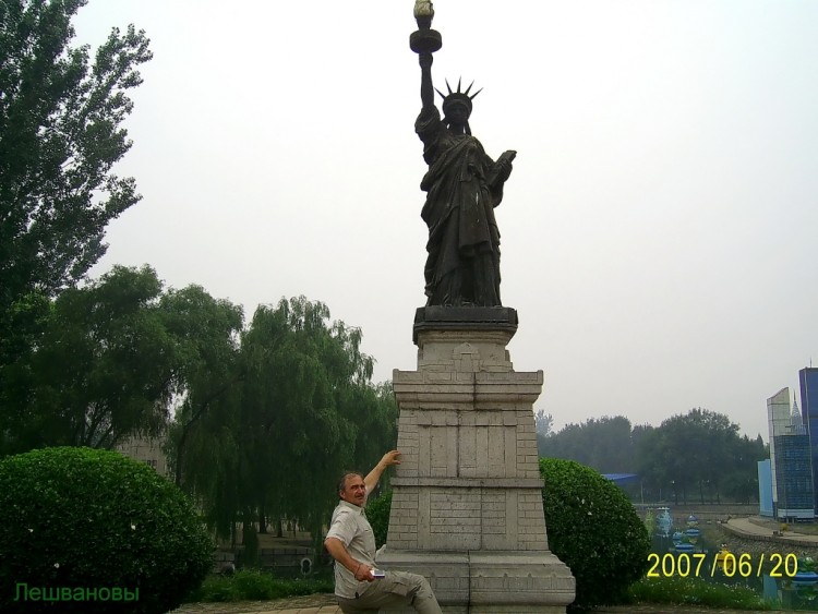 2007 год Китай Пекин World Park Beijing Парк Мира - 17  2007.06.20 Парк мира 046.JPG