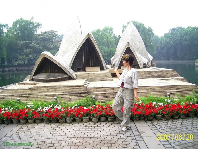 2007 год Китай Пекин World Park Beijing Парк Мира - 17  2007.06.20 Парк мира 068.JPG